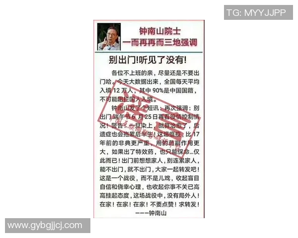 全程报道:全球疫情防控最新进展及各国应对措施解析 全程报道:全球疫情防控最新进展及各国应对措施解析