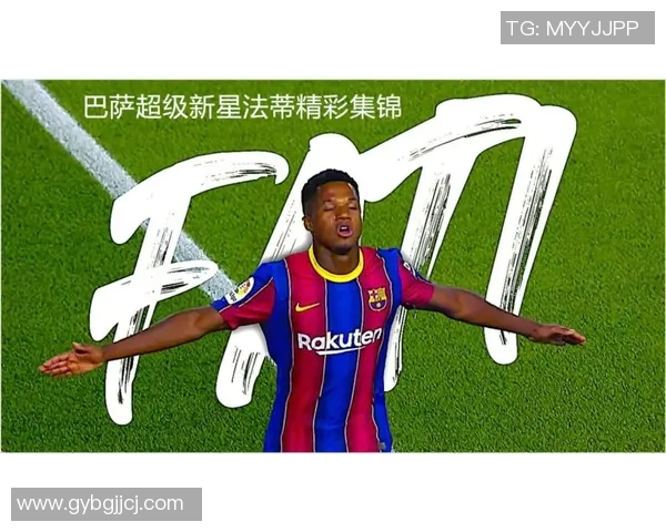 穆夏拉：从天才少年到足坛新星的崛起与未来展望