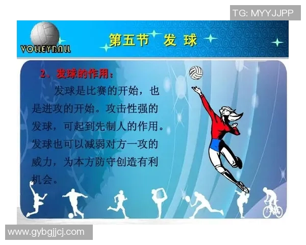 广州排球队近期状态分析与表现评估探讨