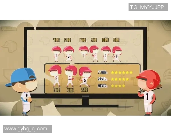 飞盘战术解析：深入探讨北京飞盘队的创新防守体系与战术布局