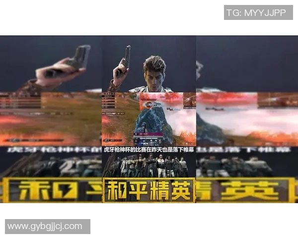 和平精英状态排行榜最新更新RNG战队排名第九引发关注与讨论