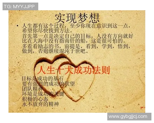 黄强的乒乓球人生深度对话探索运动背后的坚持与梦想