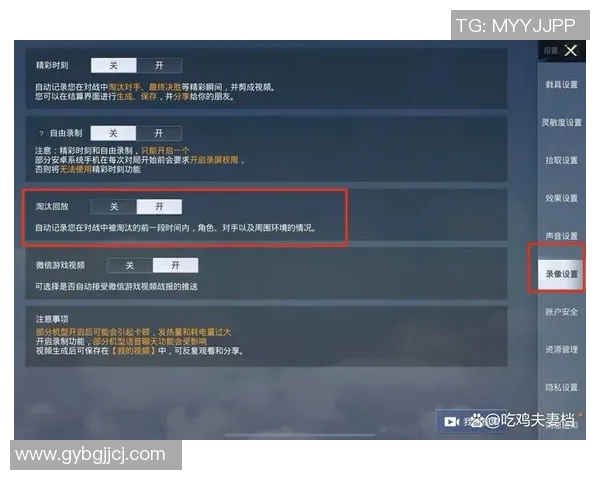 和平精英战术分析：BLG快攻策略背后的深层思考与实践